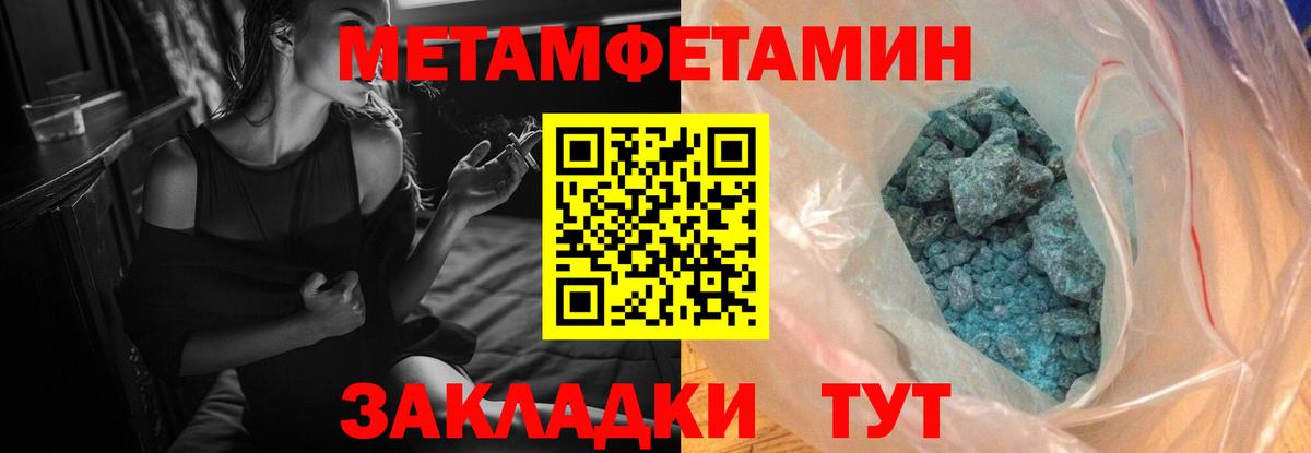 Амфетамин 97% Муром