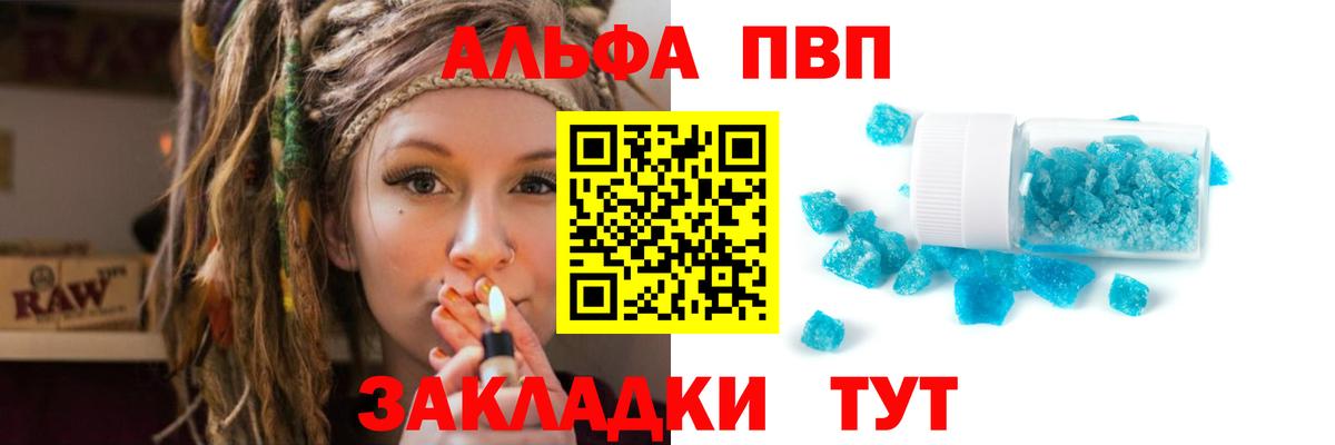 А ПВП СК  Альфа ПВП СК  Alpha PVP  Муром  Вход с VPN  Alfa_PVP СК КРИС 