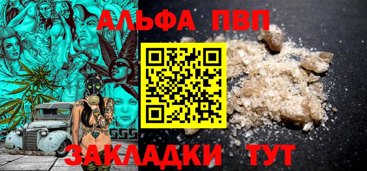Alfa_PVP СК Муром