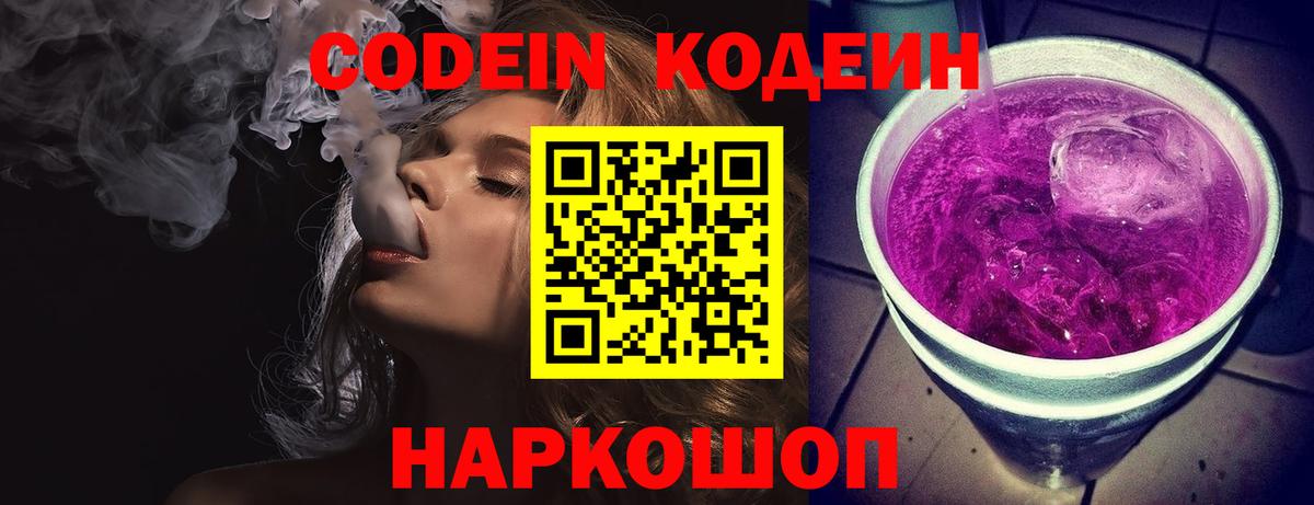 КОКАИН  ГАШ  Лсд 25  Муром  Мефедрон  МЕФ   Вход с VPN  Каннабис 