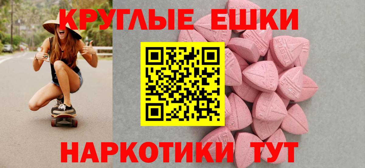 купить наркоту  Ecstasy Дубай  ЭКСТАЗИ  Муром  Вход с VPN  Экстази 99% 