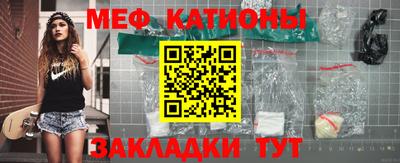 молекула духа Бугуруслан