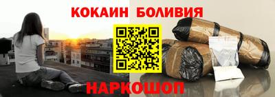 молекула духа Бугуруслан