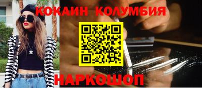 молекула духа Бугуруслан