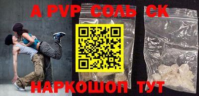 a pvp Бузулук