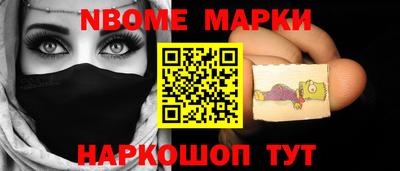 молекула духа Бугуруслан