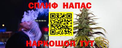 молекула духа Бугуруслан