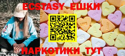 молекула духа Бугуруслан