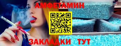 молекула духа Бугуруслан
