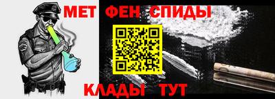 молекула духа Бугуруслан
