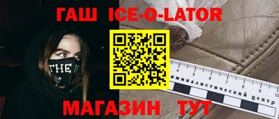 молекула духа Бугуруслан