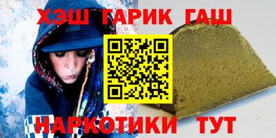 молекула духа Бугуруслан