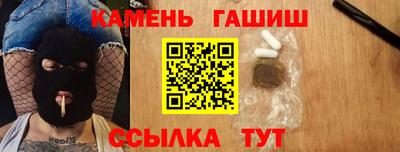 молекула духа Бугуруслан