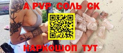 a pvp Бузулук