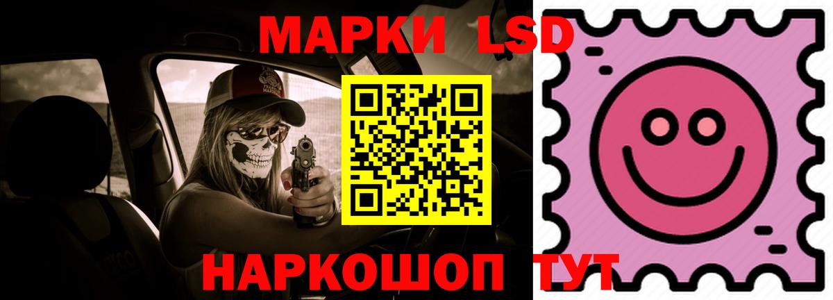 Лсд 25 экстази кислота  Вход с VPN  Муром 