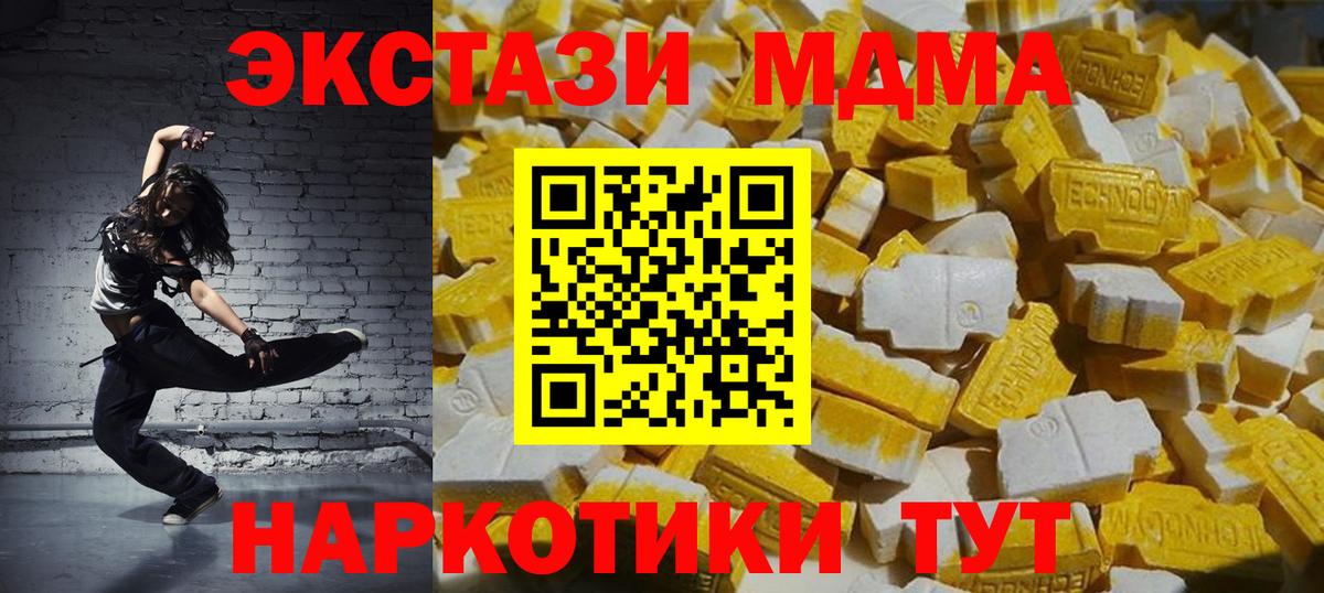 МДМА Molly Муром