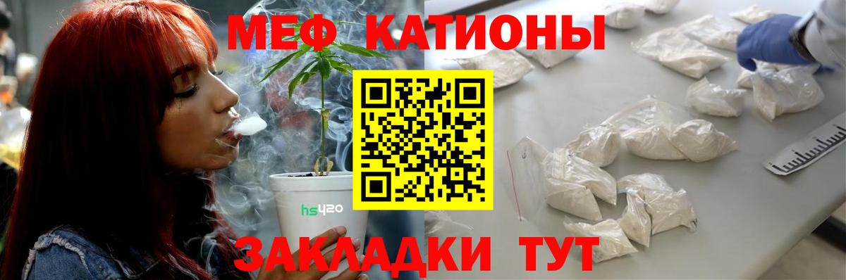 МЕФ 4 MMC  Меф  Муром  Вход с VPN 