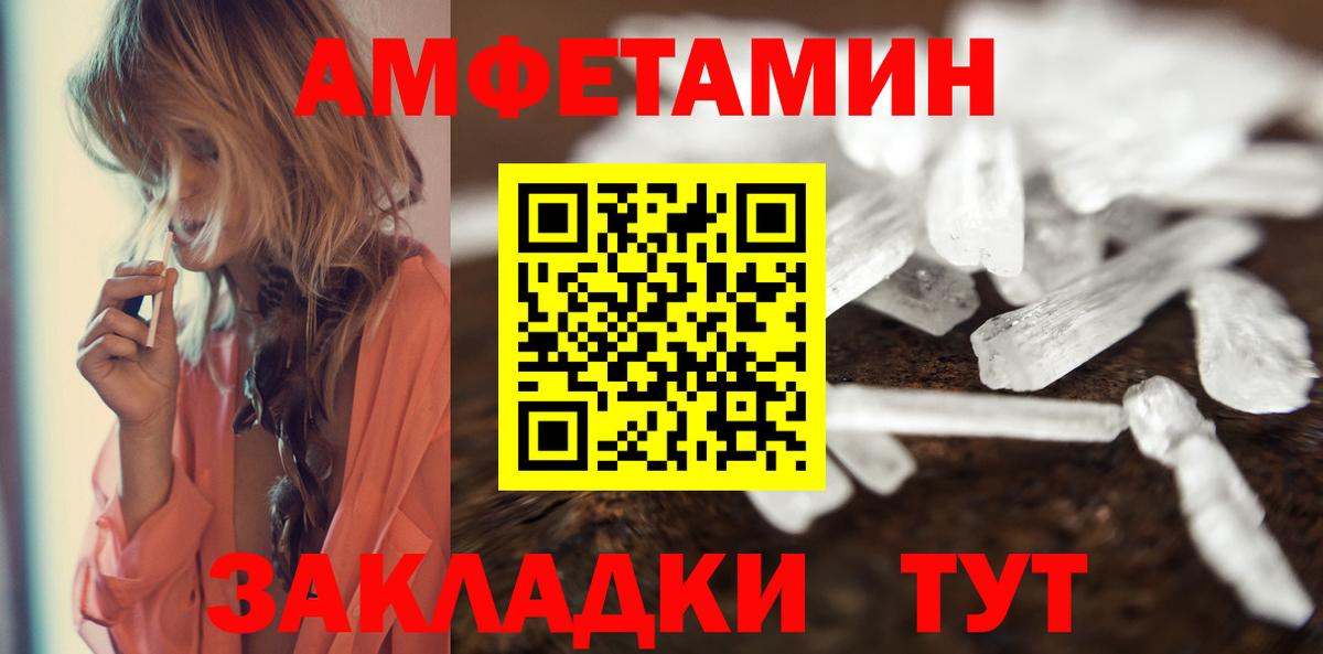 Муром  Первитин Methamphetamine  Вход с VPN  Первитин Methamphetamine 