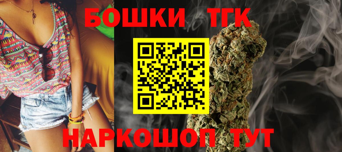 Конопля OG Kush Муром