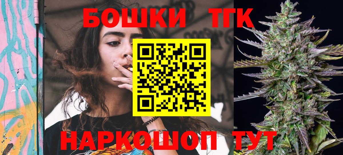 Бошки марихуана Amnesia  Бошки марихуана гибрид  Бошки Шишки LSD WEED  Муром  Вход с VPN 